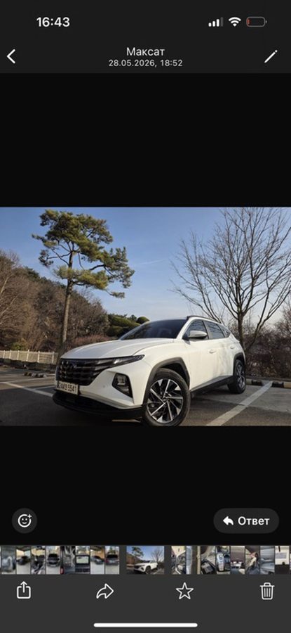 Hyundai Tucson