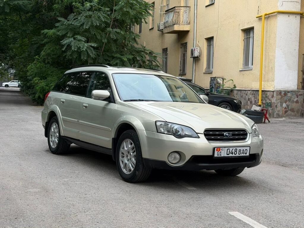 Subaru Outback