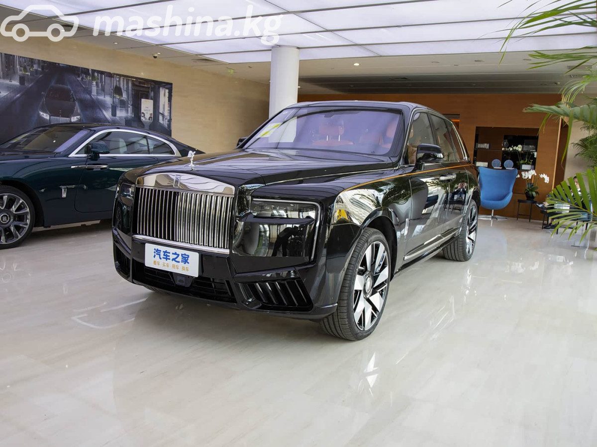 Rolls-Royce Cullinan I