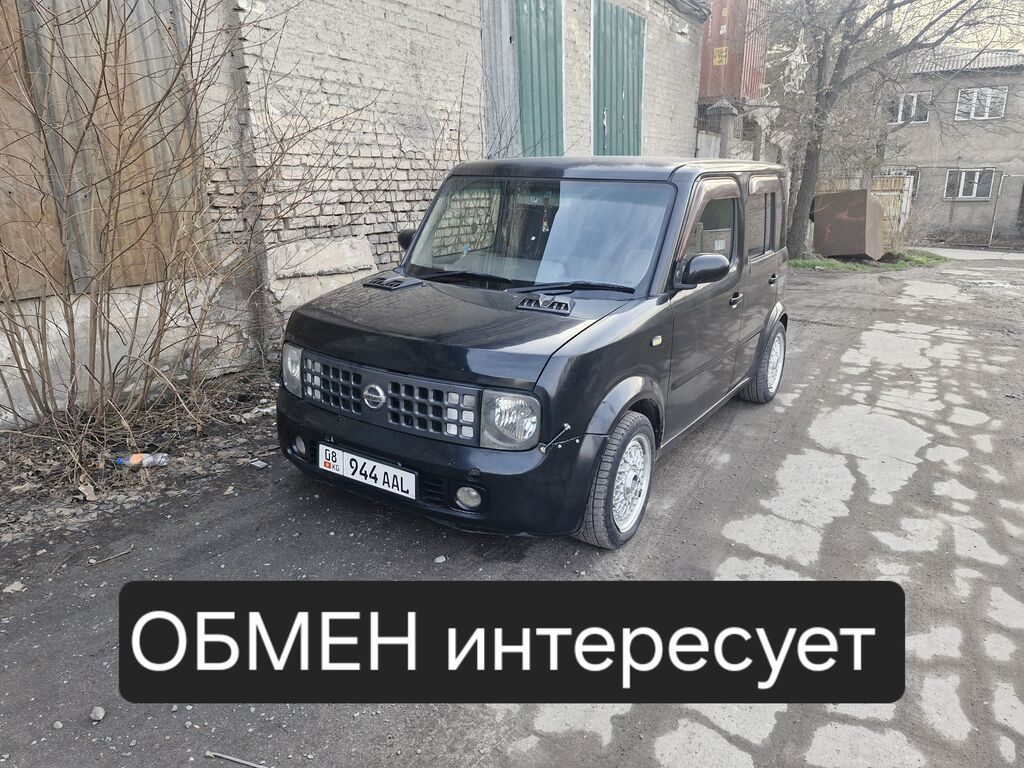 Nissan Cube