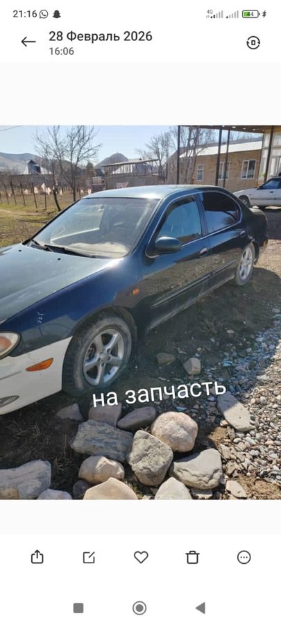 Nissan Maxima