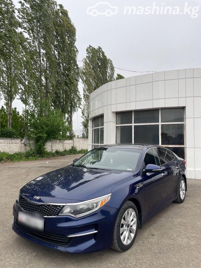Kia Optima IV Рестайлинг