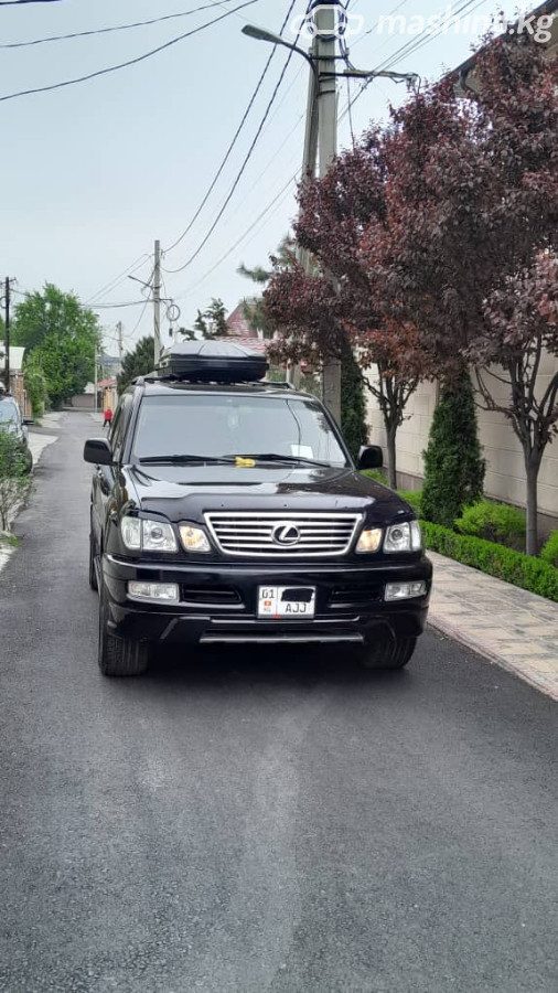 Lexus LX II