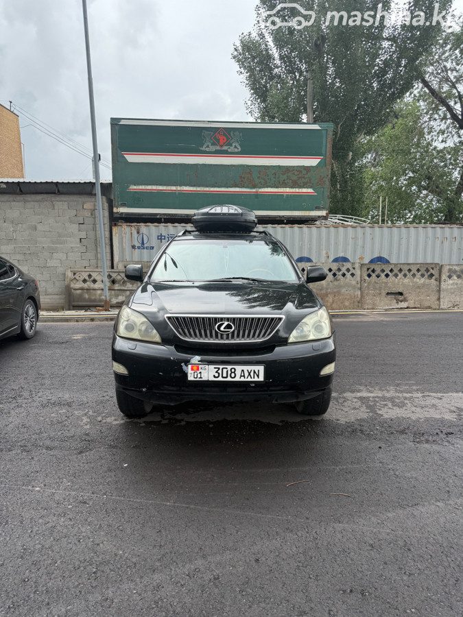 Lexus RX II