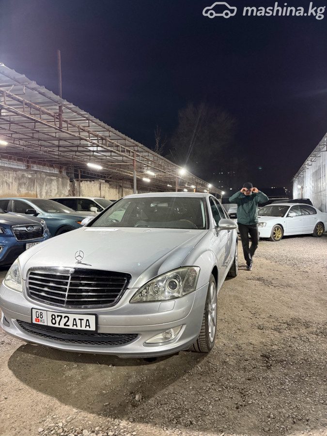 Mercedes-Benz S-Класс V (W221)
