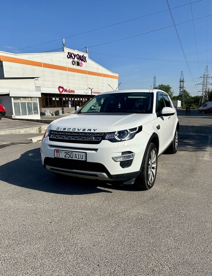 Land Rover Discovery Sport