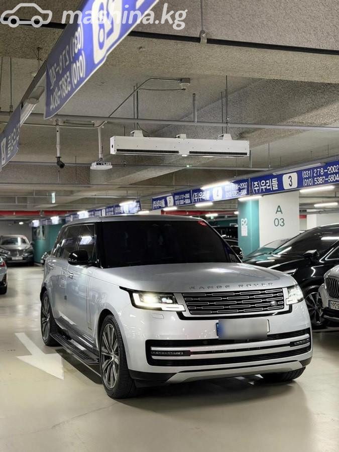 Land Rover Range Rover V