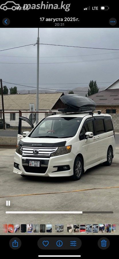 Honda Stepwgn IV