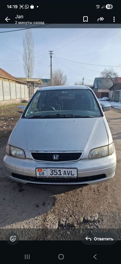Honda Odyssey