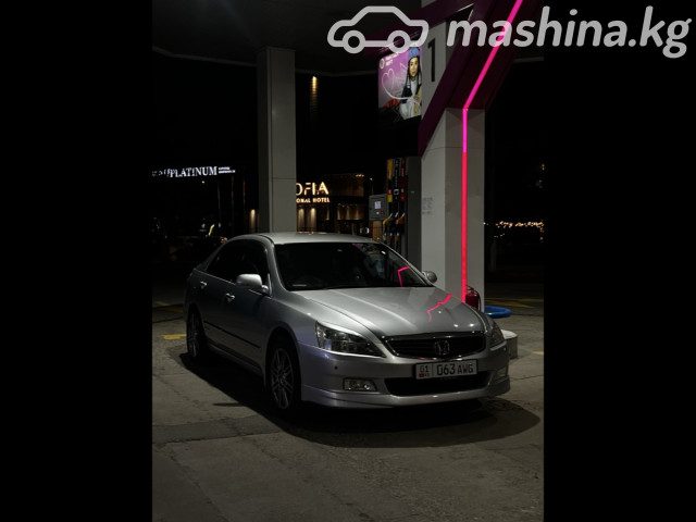 Honda Inspire