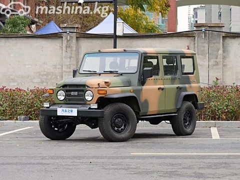 BAW 212
