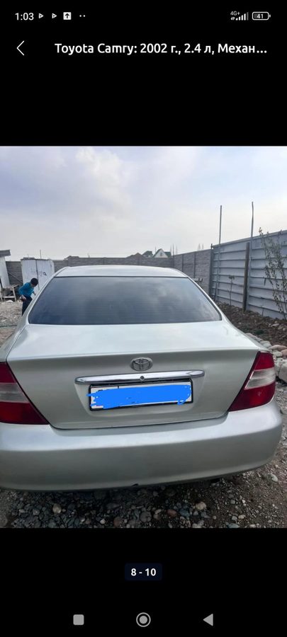 Toyota Camry