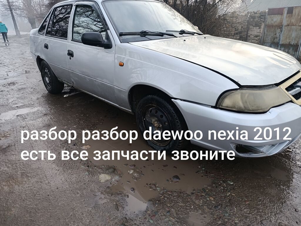 Daewoo Nexia