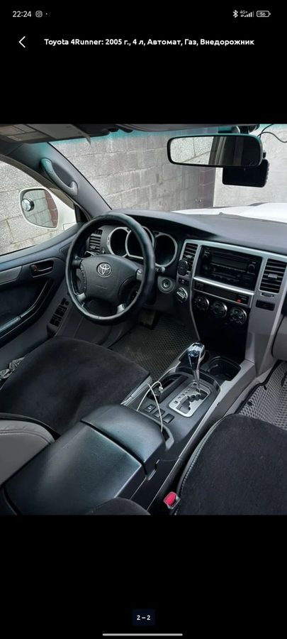 Toyota 4Runner