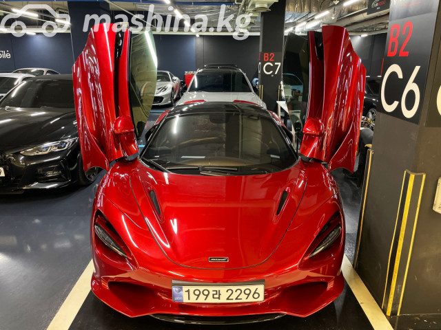 McLaren 750S