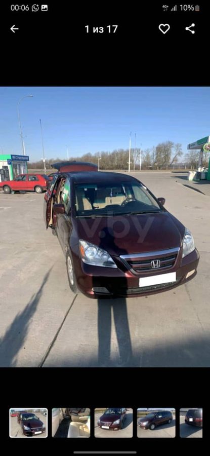 Honda Odyssey