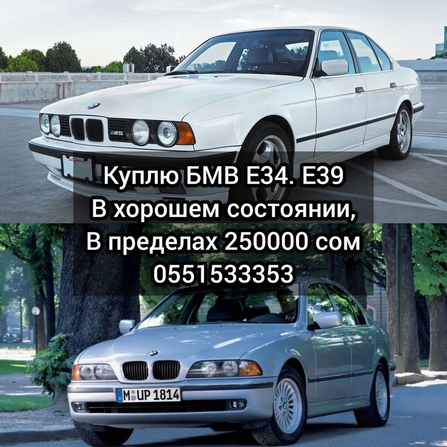 BMW 5 series