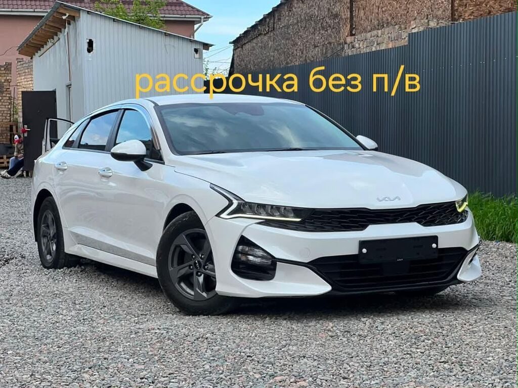 Kia K5