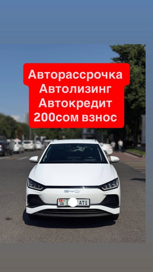 BYD E2