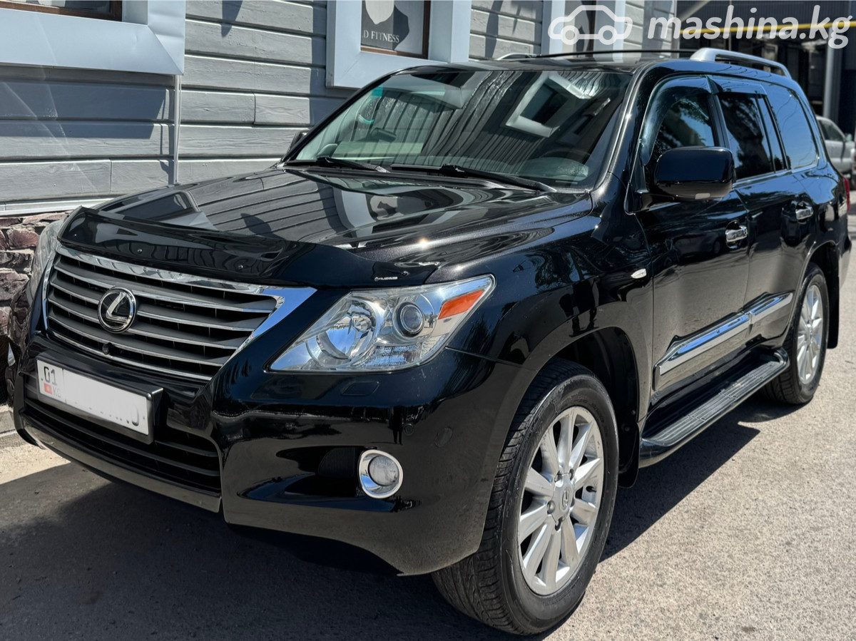 Lexus LX III