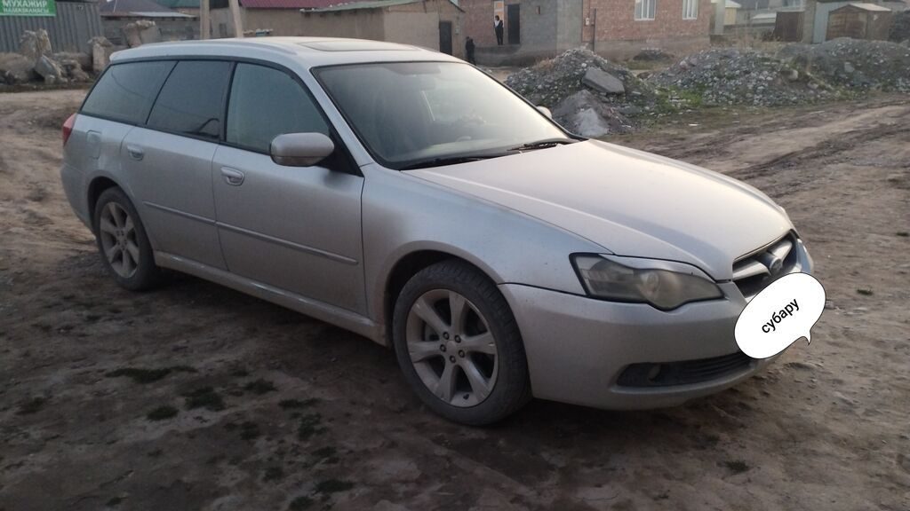 Subaru Legacy