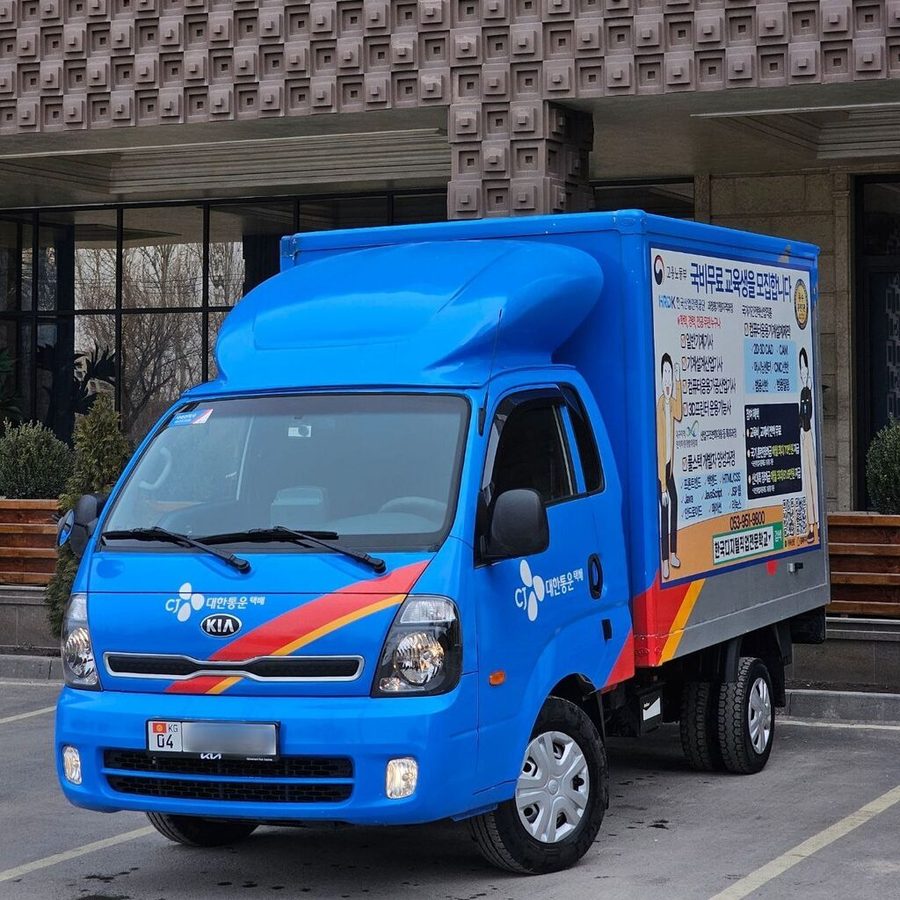 Kia BONGO