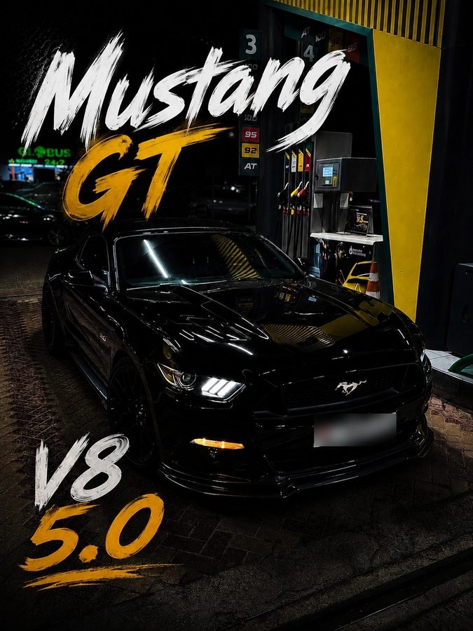 Ford Mustang VI Рестайлинг 2017