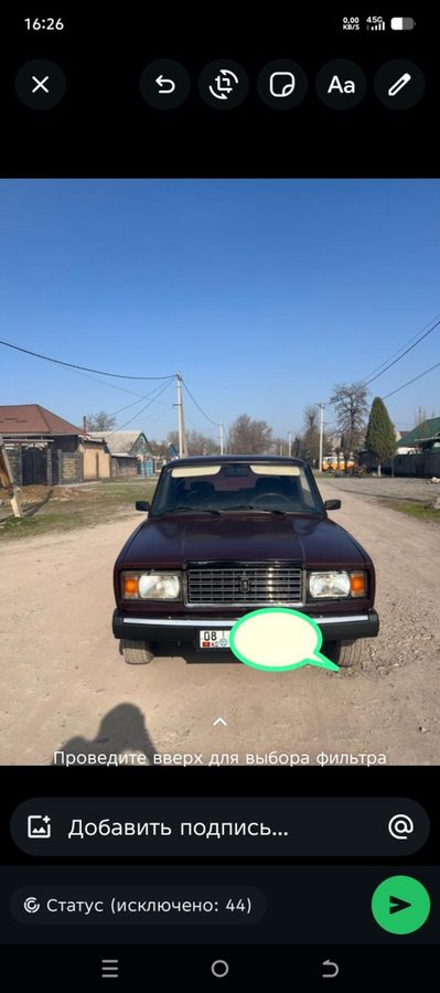 ВАЗ (ЛАДА) 2107