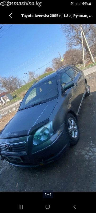 Toyota Avensis