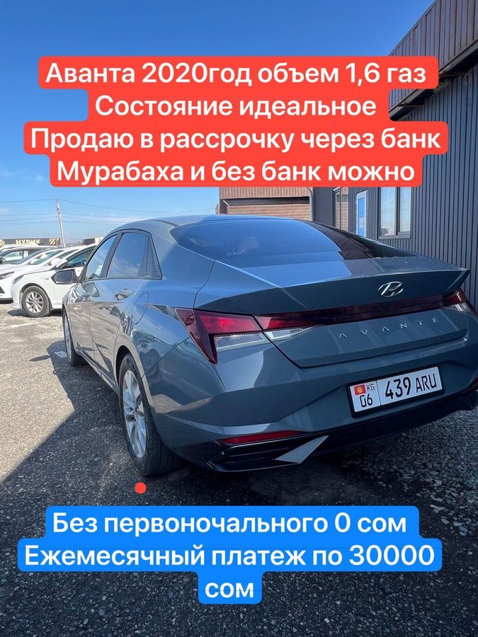 Hyundai Avante