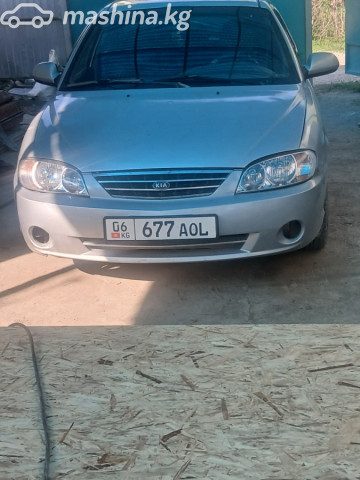 Kia Spectra