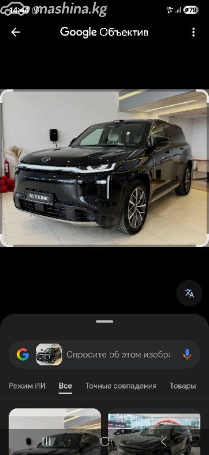 GAC Trumpchi S7