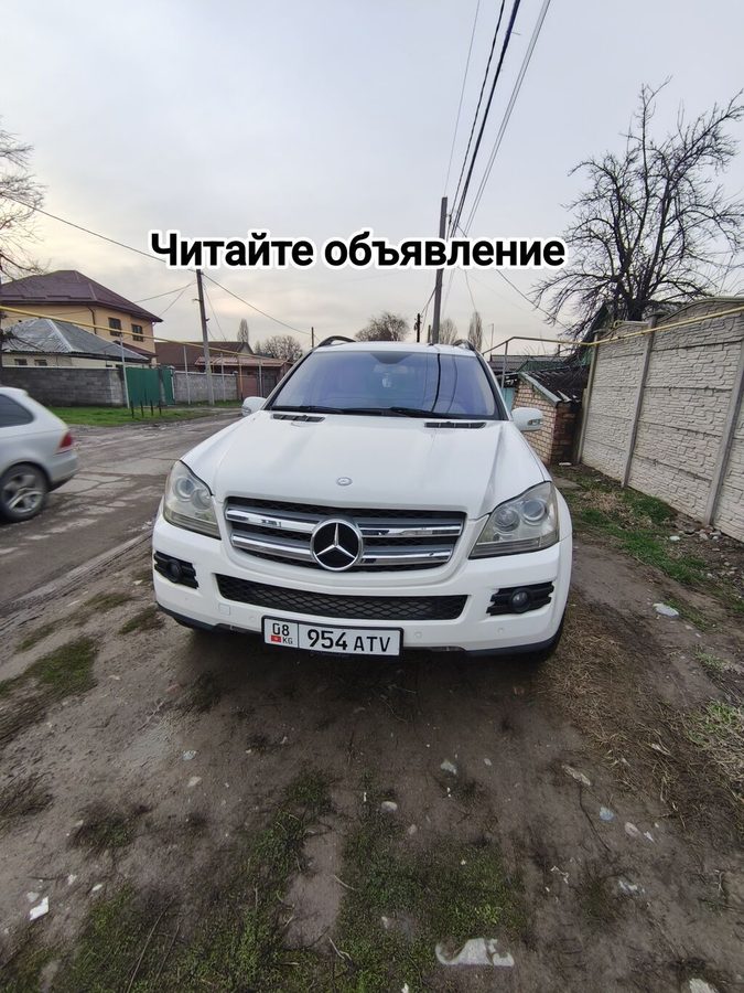 Mercedes-Benz GL-Class