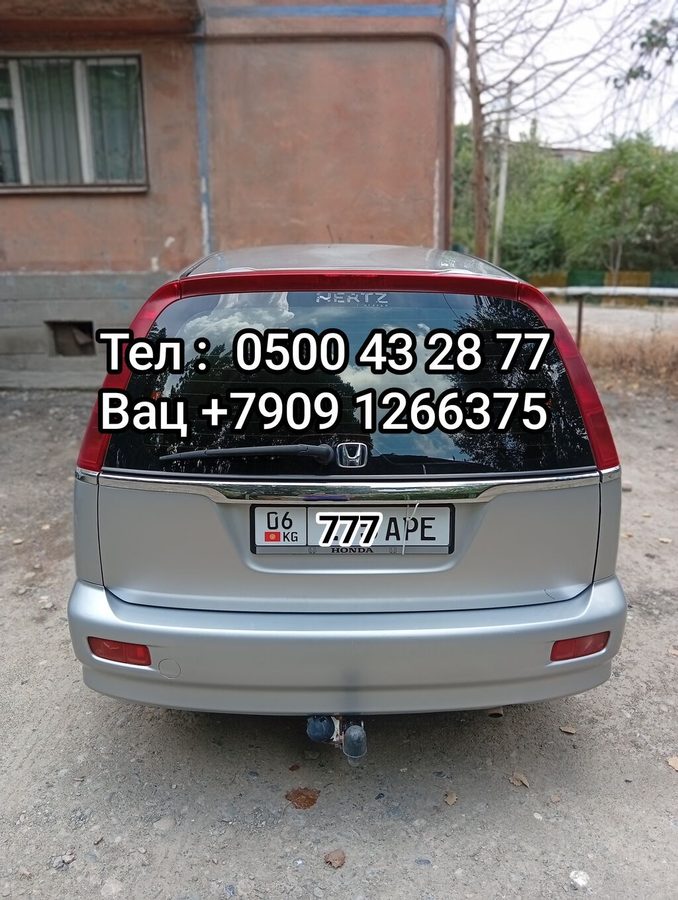 Honda Stream