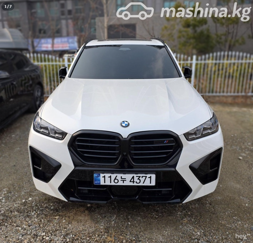 BMW X5 M III (F95) Рестайлинг