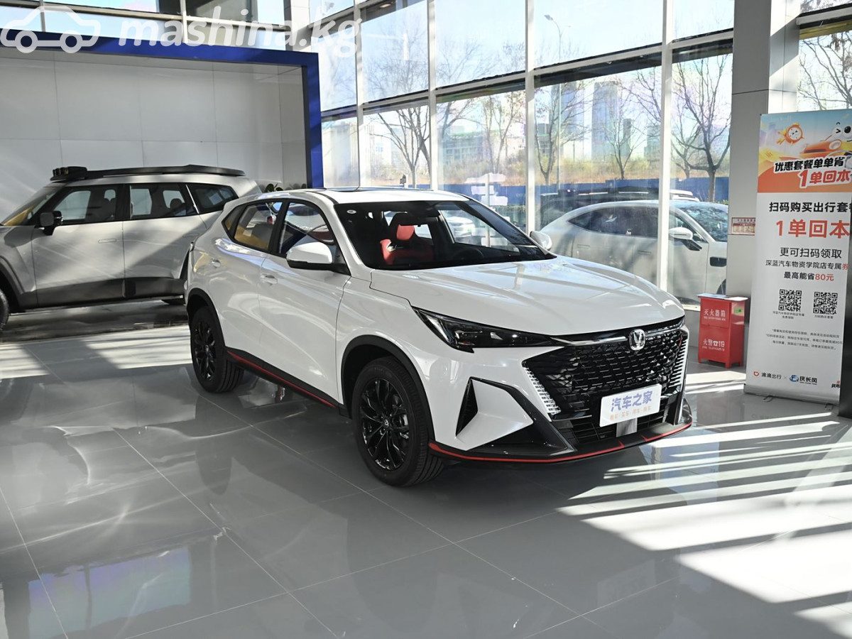Changan X5 Plus