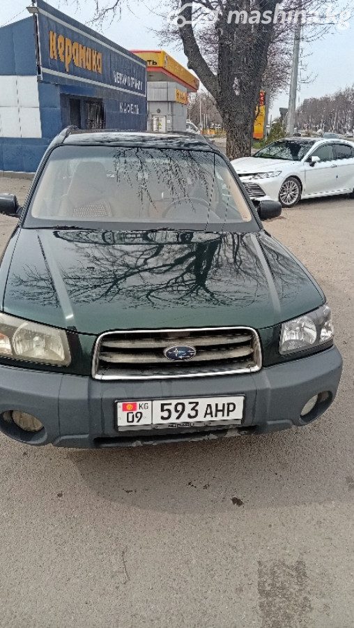 Subaru Forester II