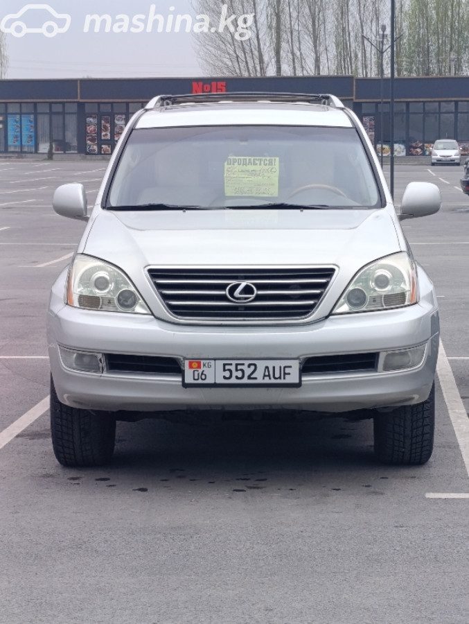 Lexus GX