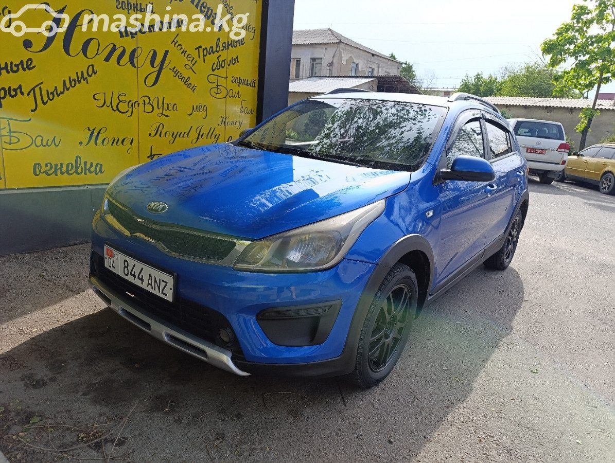 Kia Rio IV