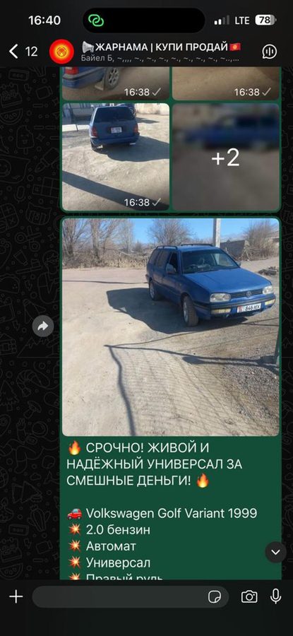 Volkswagen Golf Variant