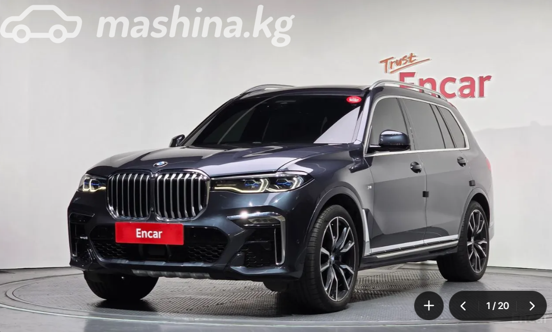 BMW X7 I (G07)