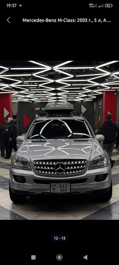 Mercedes-Benz ML-Class