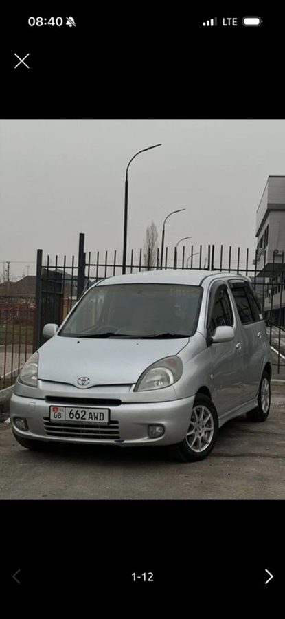 Toyota Funcargo