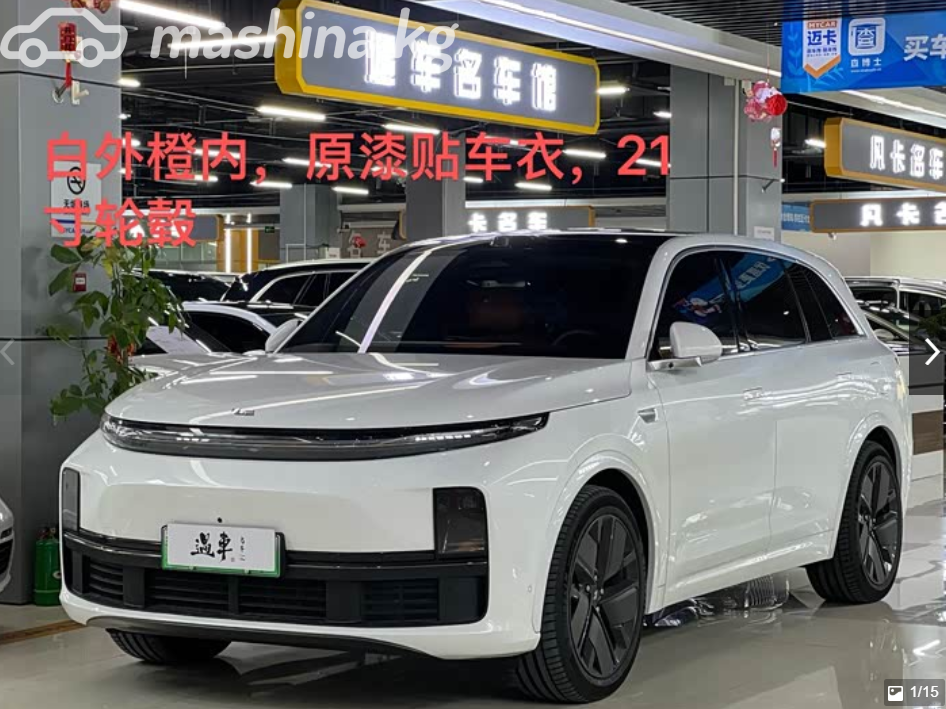 LiXiang L7 Рестайлинг