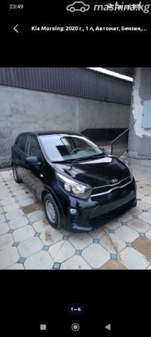 Kia Morning