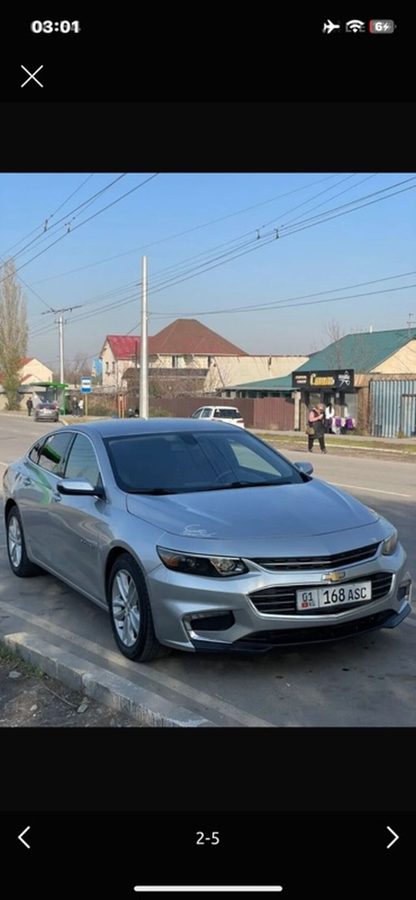Chevrolet Malibu