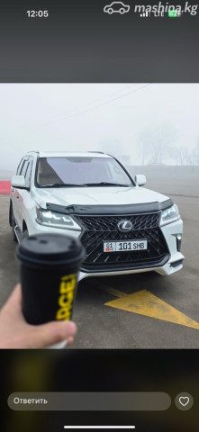 Lexus LX