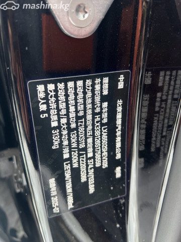 LiXiang L7