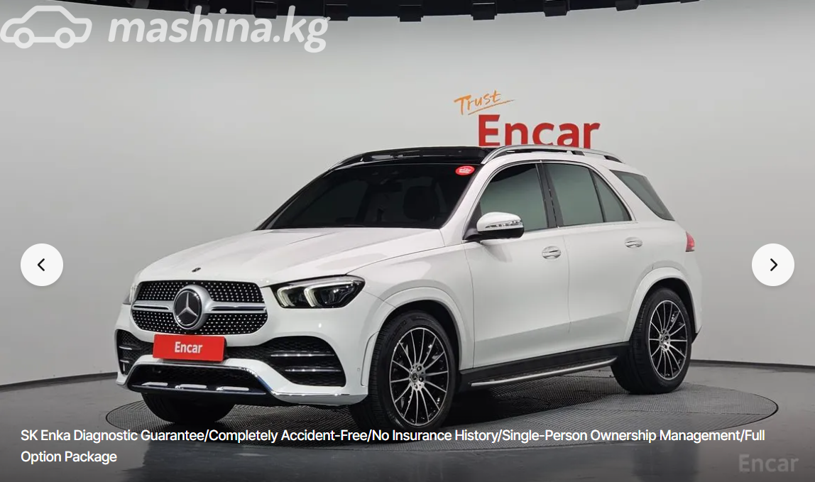 Mercedes-Benz GLE II (V167)