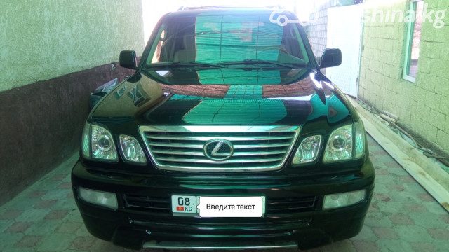Lexus LX